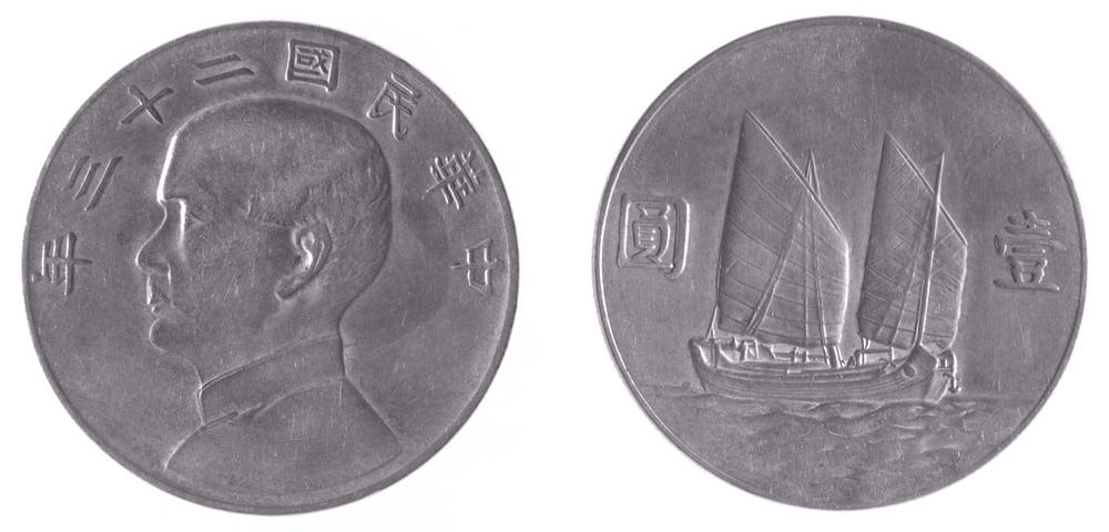 图片[1]-coin BM-1939-0305.4-China Archive